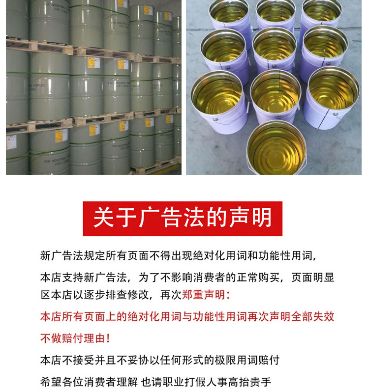 详情_12.jpg