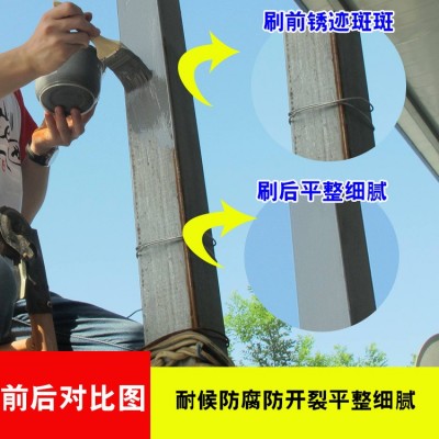 聚氨酯防水涂料丙烯酸聚硅氧烷面漆单组份脂肪族防腐漆防锈涂料图4