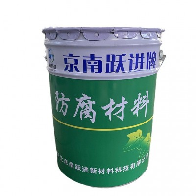 环氧树脂底漆 环氧封闭底漆 污水池化工池垃圾发电站231104图5
