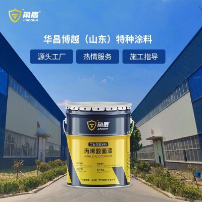 单组份快干漆 十五分钟快干涂料 金属防锈防腐施工便捷丙烯酸面漆图3