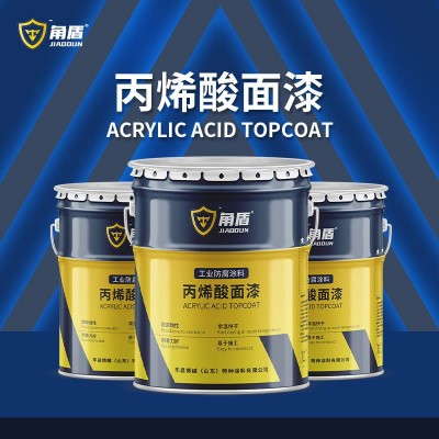 单组份快干漆 十五分钟快干涂料 金属防锈防腐施工便捷丙烯酸面漆图1