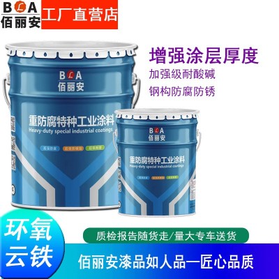 聚硅氧烷面漆化工厂酸洗池防腐丙烯酸聚硅氧烷漆抗冲击防酸防盐雾图2