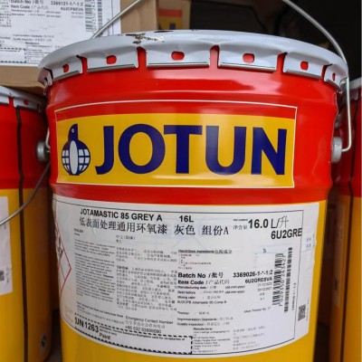 JOTUN ZEP佐敦环氧富锌底漆 金属钢结构防锈底漆图5