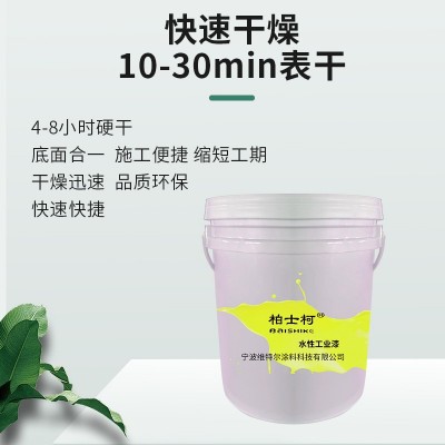 批发工业漆水性氨基烤漆5KG/桶改色漆水性工业漆图2