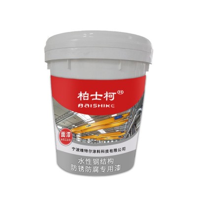 现货批发多功能水性工业漆 防锈漆涂料高温烤漆聚氨酯面漆厂家图5
