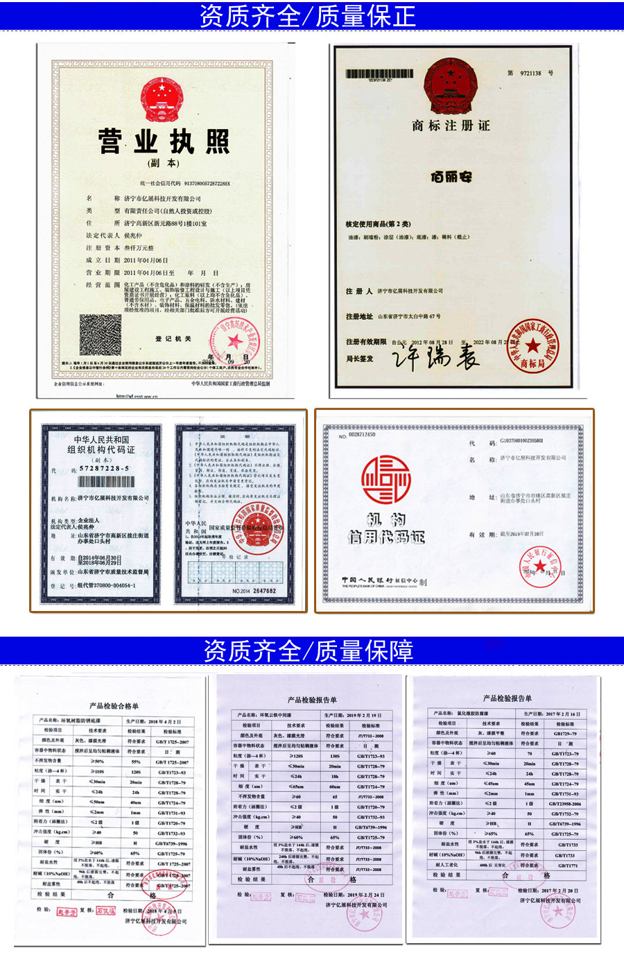 证件7.jpg