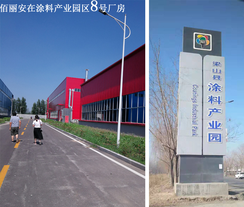 公司风采1 (1).jpg