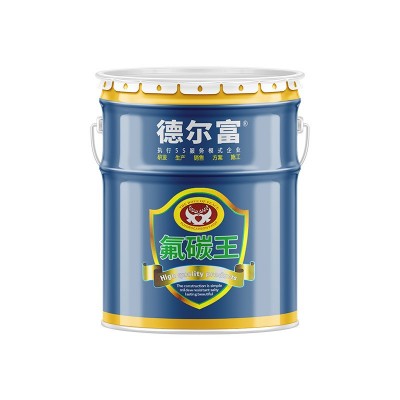 源头厂家德尔富氟碳漆金属漆钢结构金属汽车氟碳烤漆烘干油漆批发图5