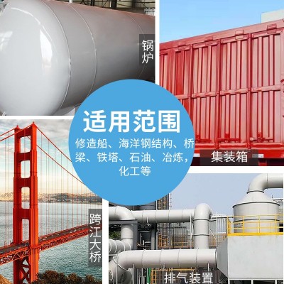 德尔富环氧富锌底漆桥梁金属钢结构工业漆桶装防腐防锈金属漆批发图4