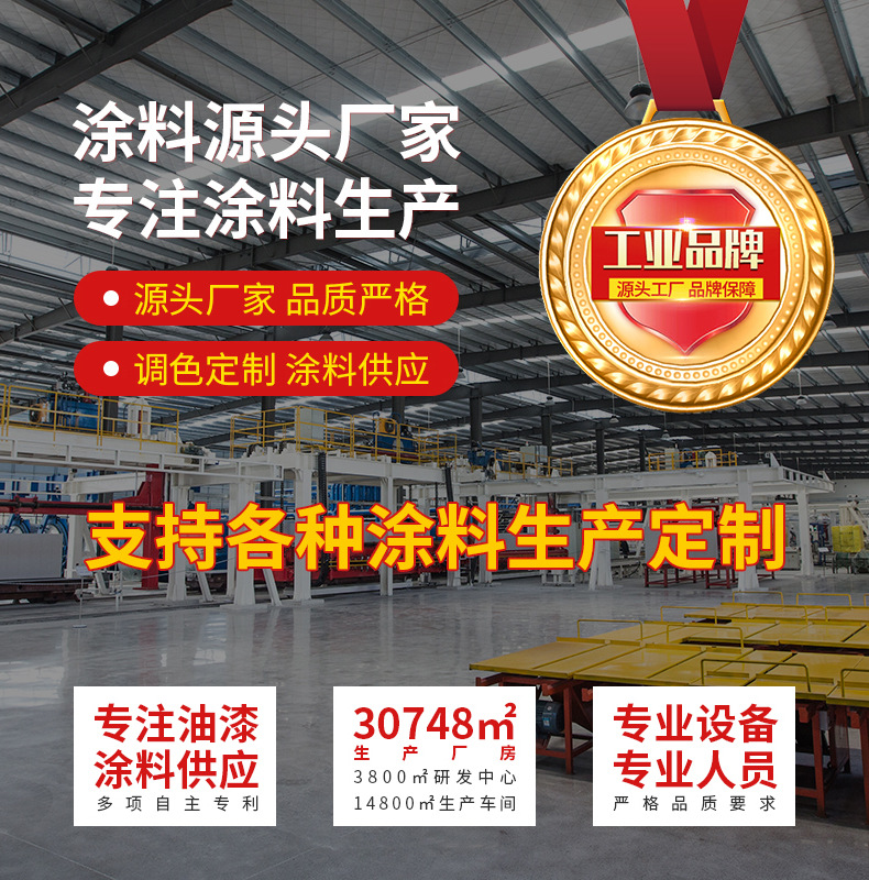 德尔富通用详情页1.jpg