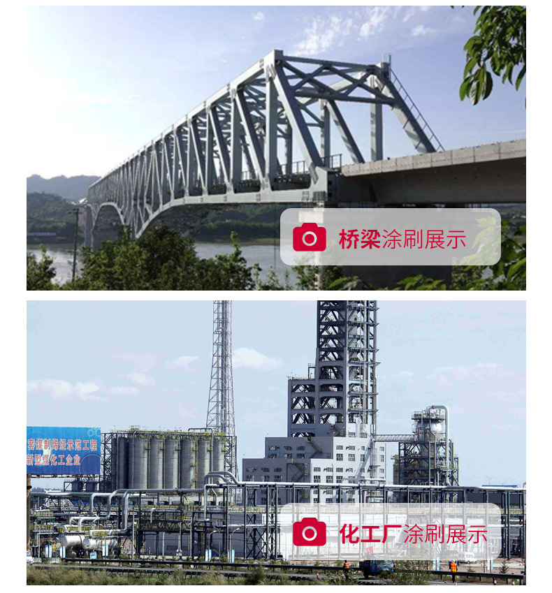 环氧富锌底漆6