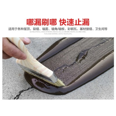 911单组份油性聚氨酯防水涂料漆沥青 阳台防水涂料平房屋顶专用图3
