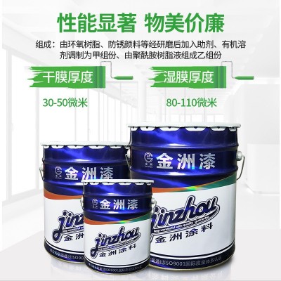 厂家供应铁红环氧防锈漆 金属涂料 金属防锈油漆铁红环氧防锈漆图3