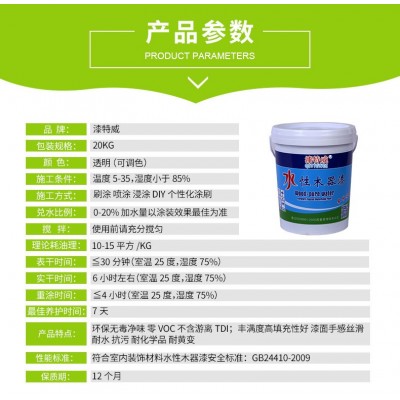 水性UV漆 木器家具油漆水性UV紫外光固化油漆涂料 厂家直供图4