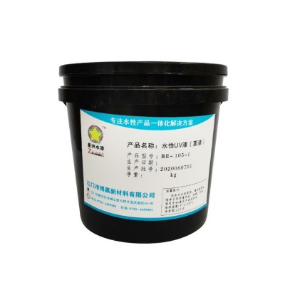 厂家制作水性UV光固化漆 UV木器漆塑料漆UV木地板漆保护底漆面漆图5