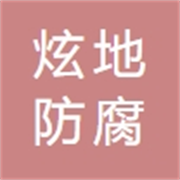 企业logo