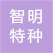 企业logo