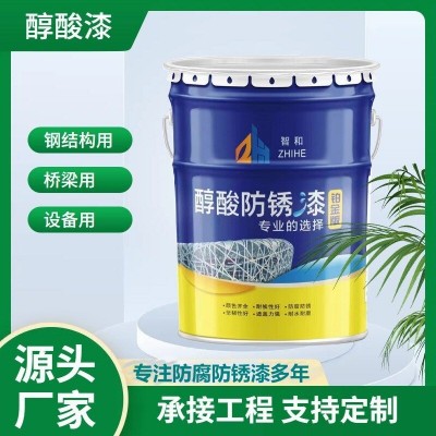 醇酸磁漆铁红防锈漆油性钢结构防锈漆醇酸防锈漆醇酸调和漆厂家图2