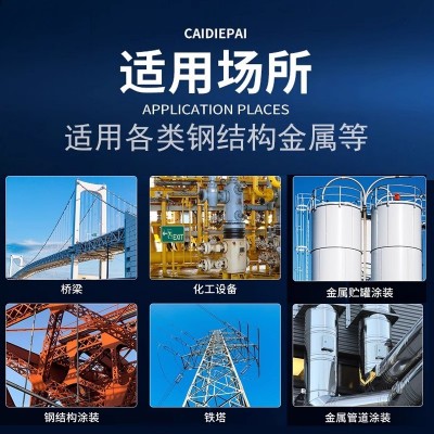 醇酸磁漆铁红防锈漆油性钢结构防锈漆醇酸防锈漆醇酸调和漆厂家图3