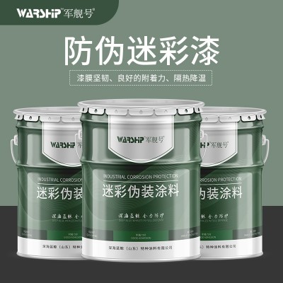 金属钢结构防腐漆丙烯酸聚氨酯清漆厂家双组份户外金属漆附着力好图3