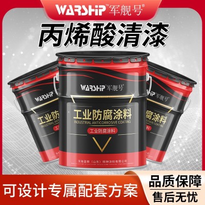 源头工厂发货快干丙烯酸清漆耐候性好 底面合一丙烯酸清图3