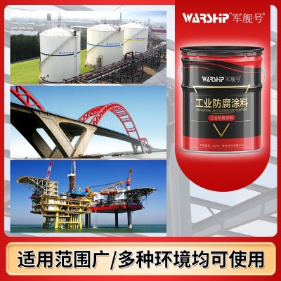 源头工厂发货快干丙烯酸清漆耐候性好 底面合一丙烯酸清图4