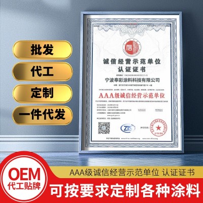 氟碳漆金属漆户外防腐防锈漆栏杆铁门彩钢瓦翻新漆免除锈专用油漆图5