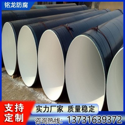 环氧饮用水防水涂料 耐盐水性好 漆膜坚韧 水箱储罐内壁用图5