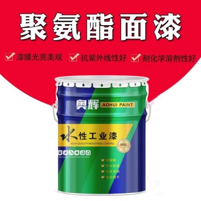 劳尔RAL9016交通白聚氨酯面漆丙烯酸聚氨酯金属防腐漆钢结构涂料图3