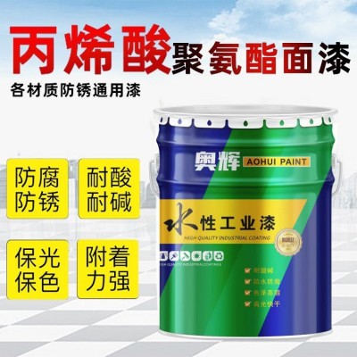 劳尔RAL9016交通白聚氨酯面漆丙烯酸聚氨酯金属防腐漆钢结构涂料图4