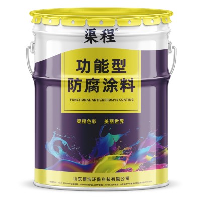 无机富锌底漆 机械设备金属钢结构防腐防锈底漆 耐高温防腐底漆图5