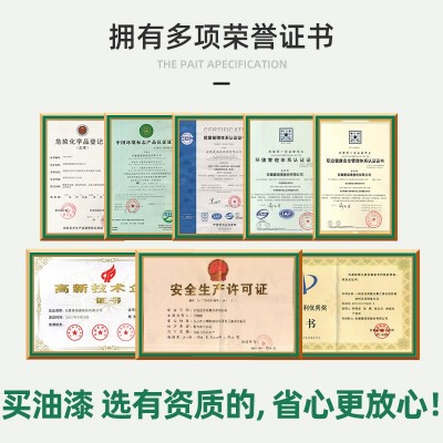 氟碳漆金属漆户外钢结构工程桥梁外墙涂装耐酸碱防锈油漆防腐涂料图3