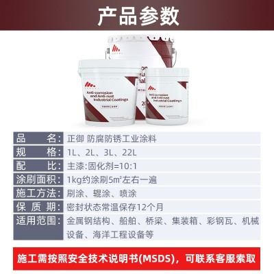 氟碳漆金属漆户外钢结构工程桥梁外墙涂装耐酸碱防锈油漆防腐涂料图4