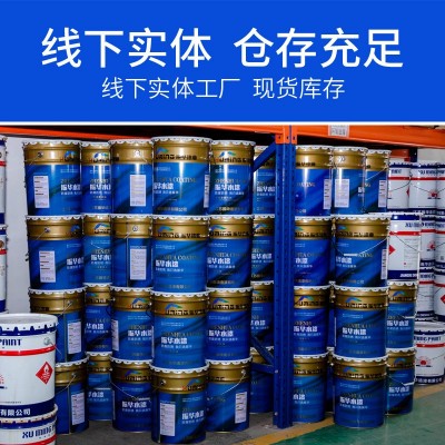 振华厂家批发 水性聚氨酯丙烯酸面漆桥梁储罐耐酸耐碱附着力好图3