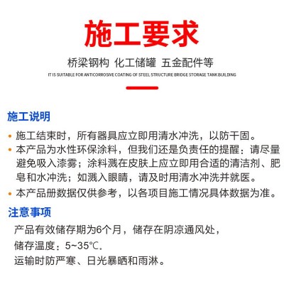 振华厂家批发 水性聚氨酯丙烯酸面漆桥梁储罐耐酸耐碱附着力好图4