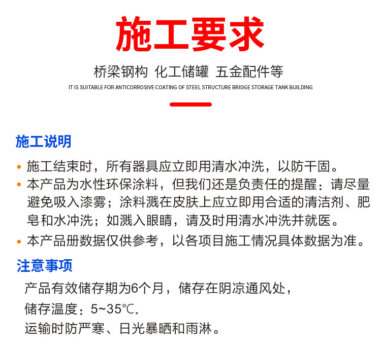 详情页_06.jpg