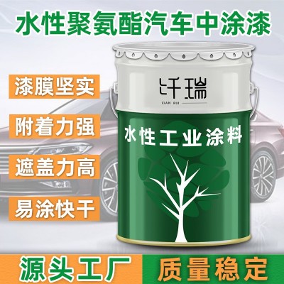 水性聚氨酯汽车中涂漆双组份工业机械油漆中间打底漆金属防腐涂料图1