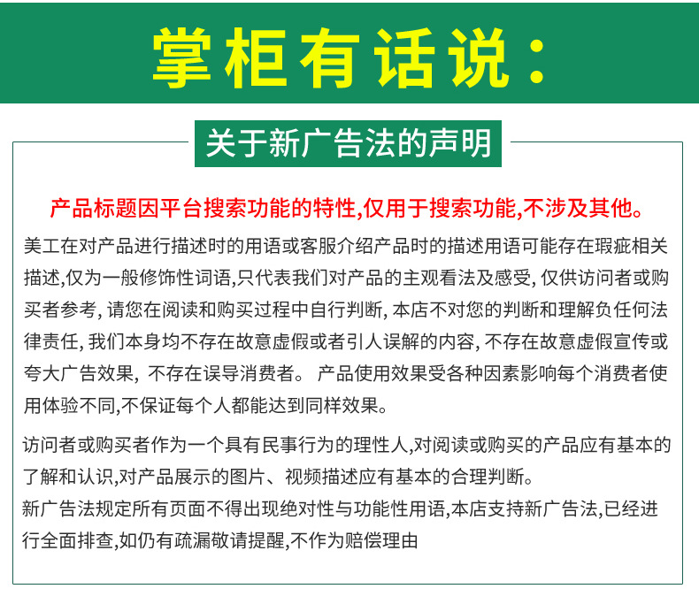 详情_12.jpg