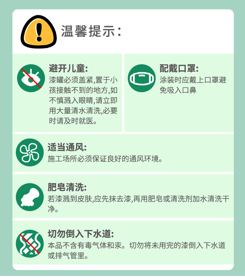 详情_11.jpg