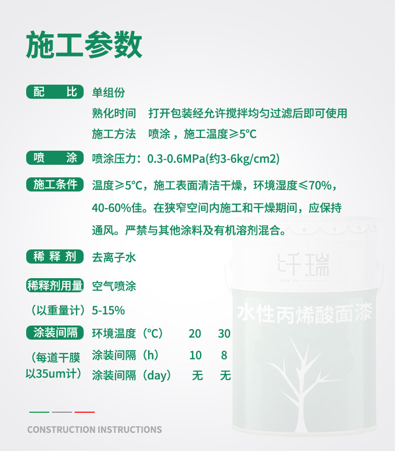 温馨提示.jpg