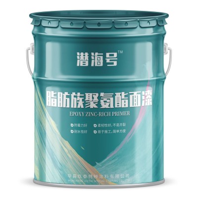 丙烯酸金属漆 钢结构工业漆 防锈防腐漆 设备漆 脂肪族聚氨酯面漆图5