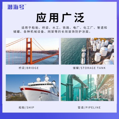 丙烯酸金属漆 钢结构工业漆 防锈防腐漆 设备漆 脂肪族聚氨酯面漆图4