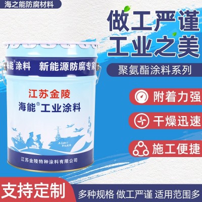 聚氨酯涂料系列防锈面漆 厂房金属彩钢瓦防腐漆 翻新栏杆工业涂料图1