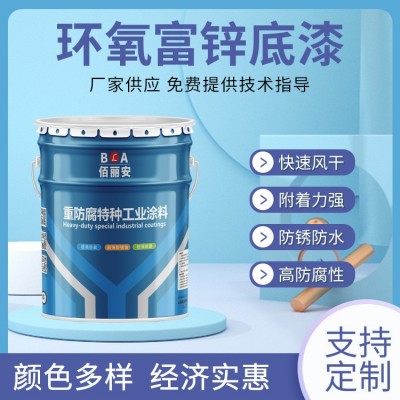 环氧富锌底漆钢结构金属集装箱户外钢管涂料丙烯酸聚氨酯面漆厂家图3