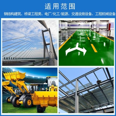 漆膜干燥速度快附着力强铝合金镀锌板使用环氧锌黄底漆图3