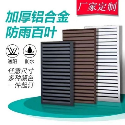 风口百叶窗 百叶门窗 小区大楼通风处用 铝合金锌钢通风窗图2