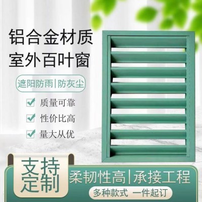 风口百叶窗 百叶门窗 小区大楼通风处用 铝合金锌钢通风窗图3