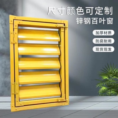 可按需定制 多种选择 通风防雨遮阳 铝合金百叶窗图5