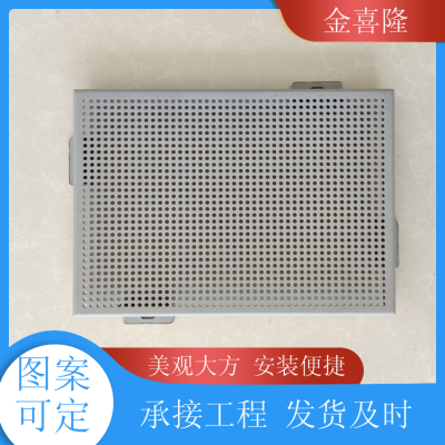 供应 雕花铝单板 金喜隆 重量轻 清洗简便 室内装修建材适用图2