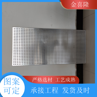 供应 雕花铝单板 金喜隆 重量轻 清洗简便 室内装修建材适用图5